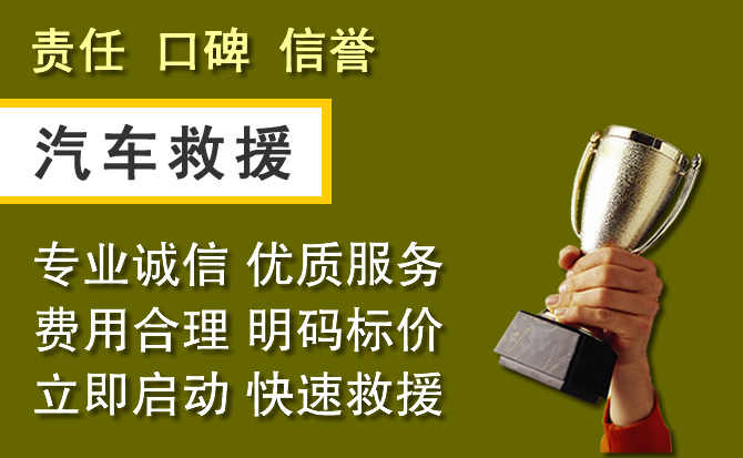 新建区附近汽车换备胎电话.jpg