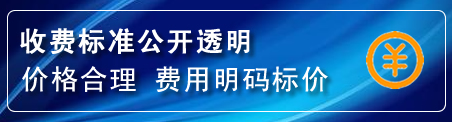 新建区换轮胎电话