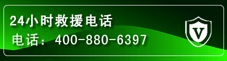 新建区汽车救援电话